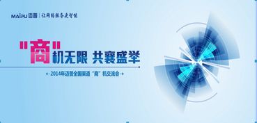 資訊動態 讓網絡服務更智能，邁普通信技術股份有限公司引領計算機技術咨詢服務新浪潮