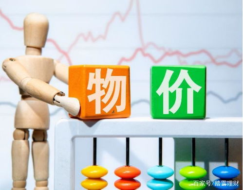 全球性通脹來(lái)襲，信息技術(shù)咨詢(xún)服務(wù)教你守住資產(chǎn)底線