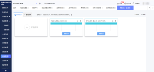 ERP報價系統(tǒng)軟件開發(fā) 關(guān)鍵要素與實(shí)施策略